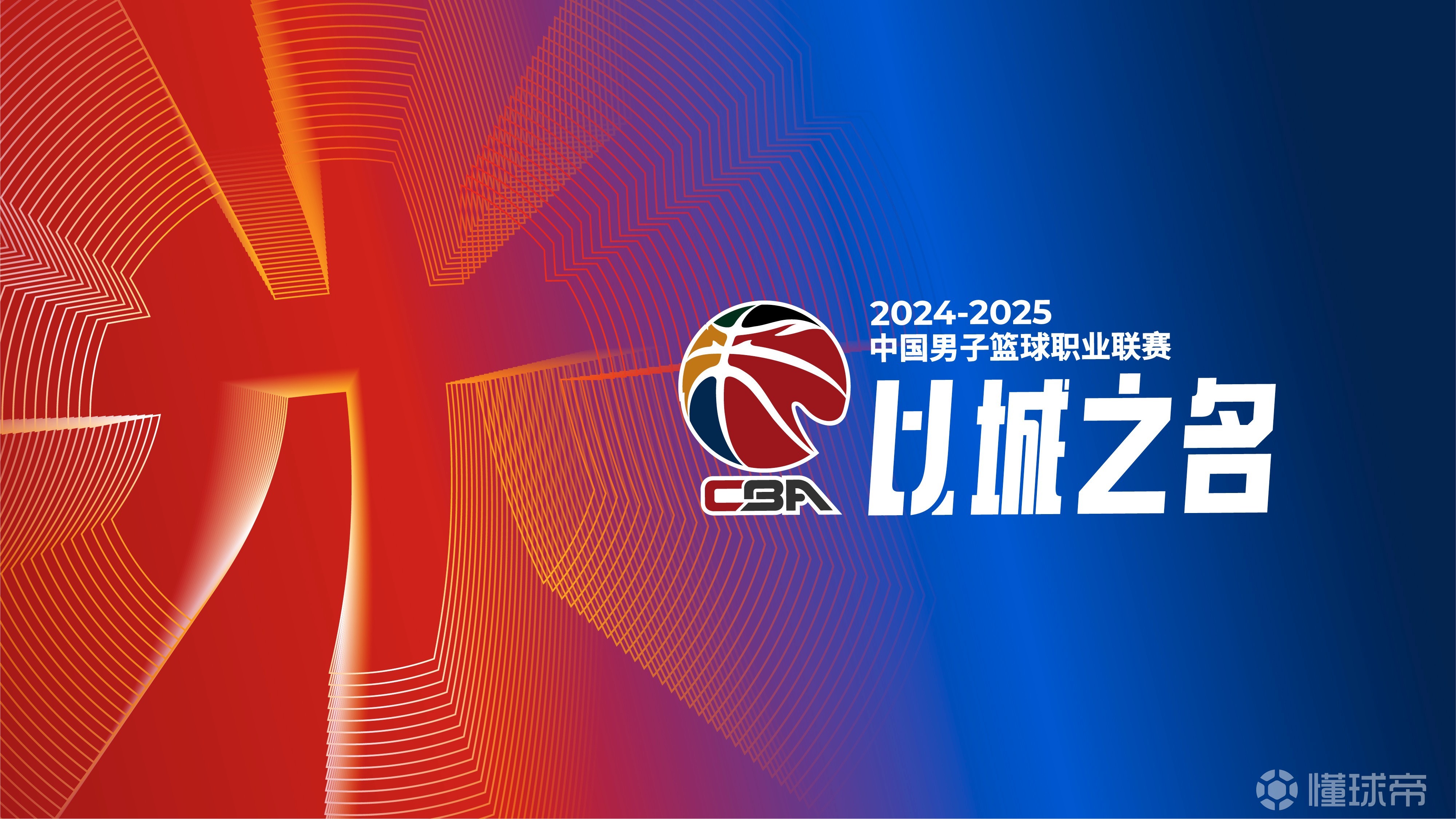 关键时刻CBA季后赛传出新动向,上海海港迎来里程碑,管理层表态——球迷炸锅,更衣室氛围转暖的简单介绍 关键时刻CBA季后赛传出新动向,上海海港迎来里程碑,管理层表态——球迷炸锅,更衣室氛围转暖的简单介绍