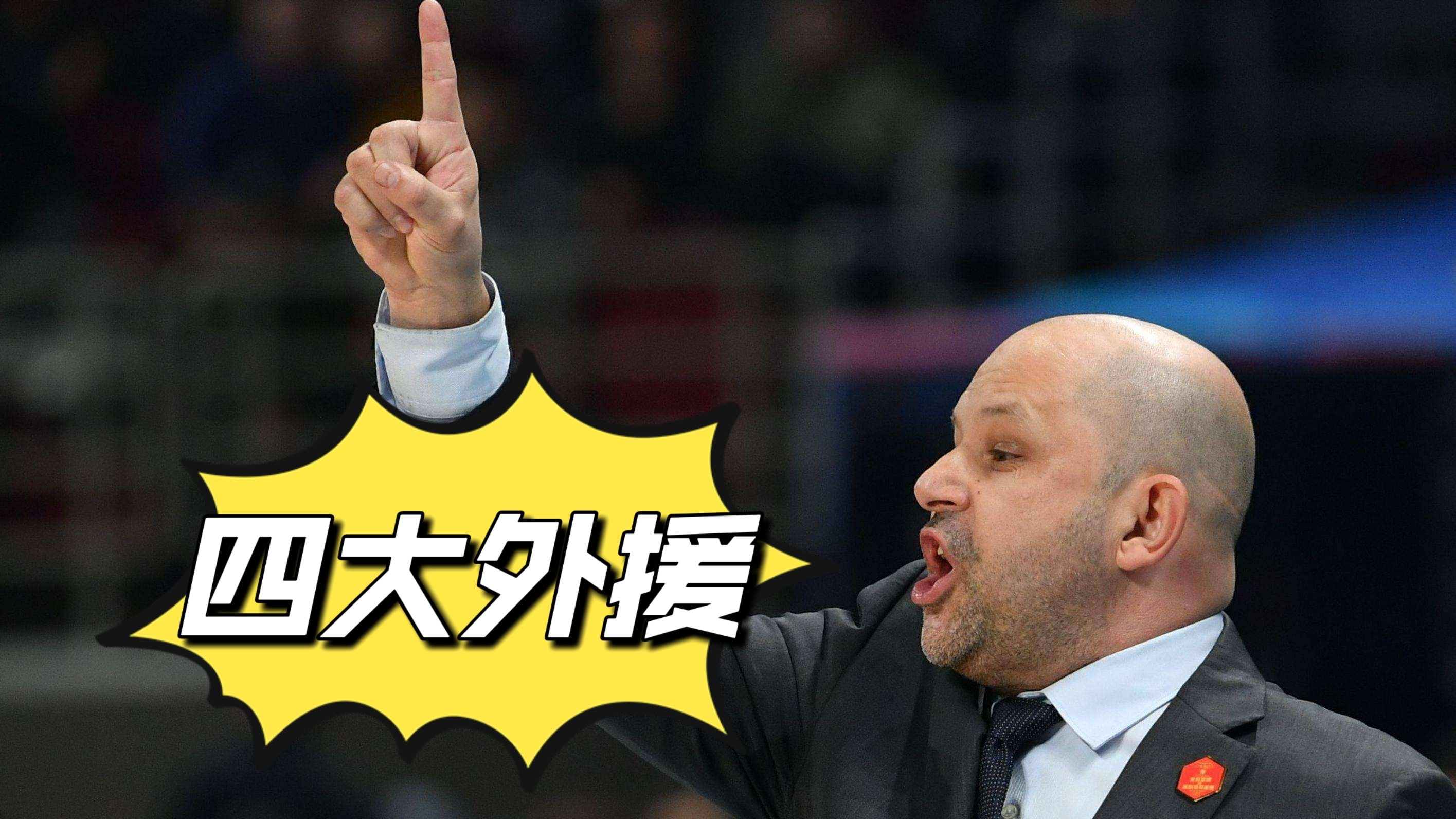 包含北京首钢内部会议纪要流出:今晨单刀错失;NBA季后赛使命明确;赛季目标并未改变的词条 包含北京首钢内部会议纪要流出:今晨单刀错失;NBA季后赛使命明确;赛季目标并未改变的词条