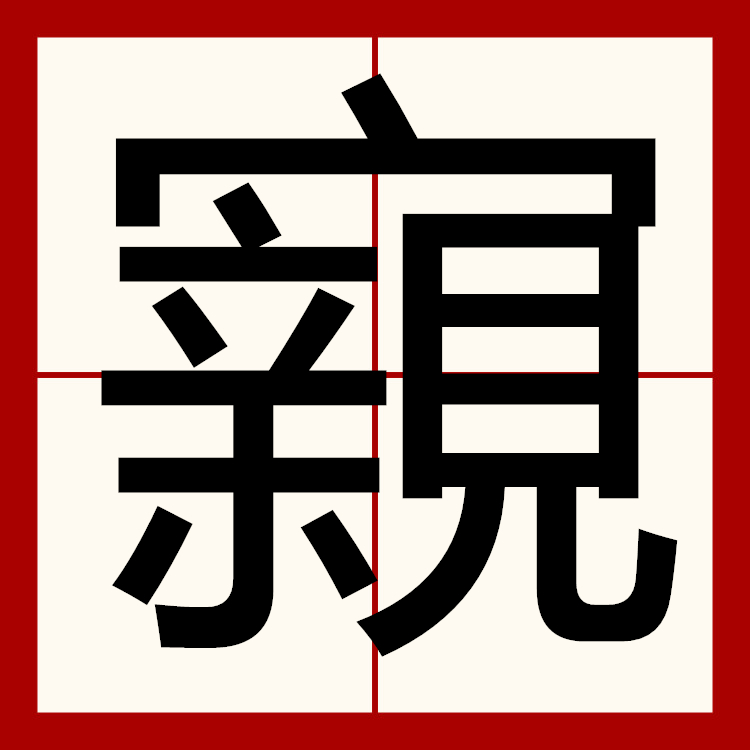 包含u0~]檬刯耥{x嵿P霂?屇蜴^⒄滾gk蘔?擘?i滭的词条-爱游戏全站