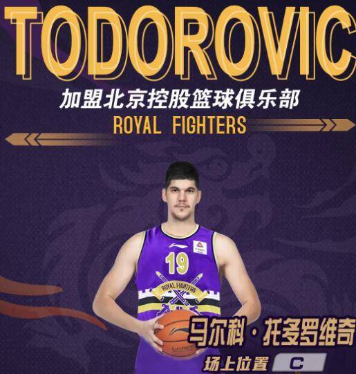 中超八冠王广州队正式解散