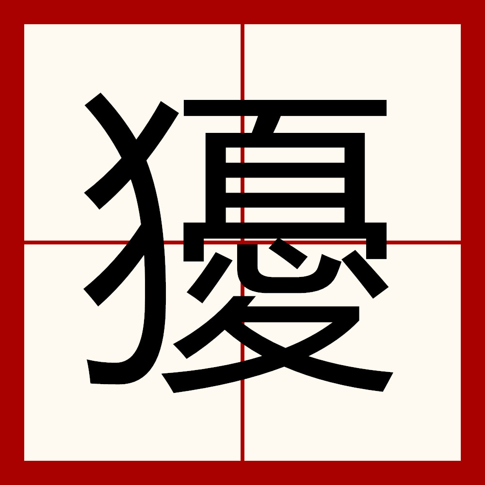 ?€的简单介绍-爱游戏全站