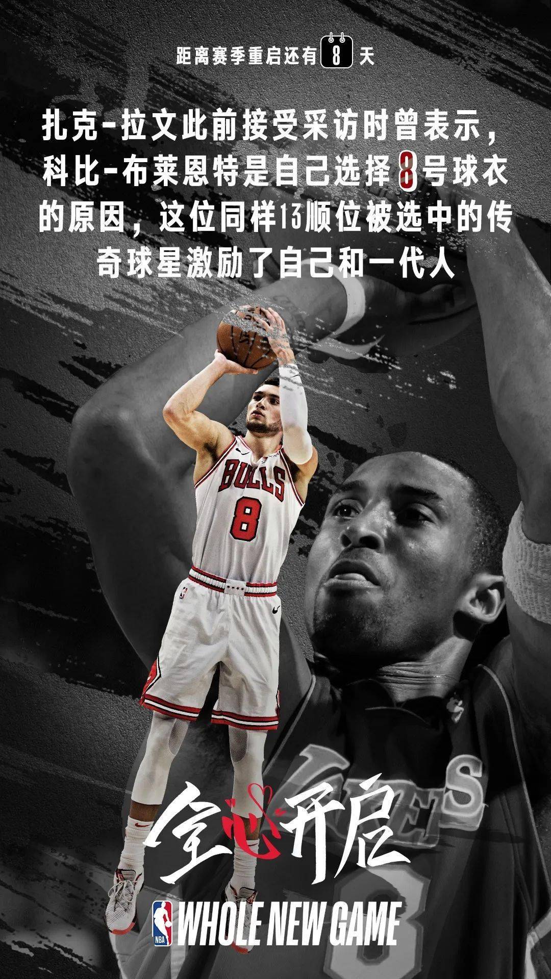 包含NBA季后赛倒计时，马德里竞技加时末段战术微调，细节引发关注，目标明确，数据趋势出现新变化的词条-爱游戏手机版