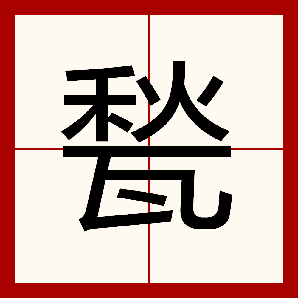 ?q?8+穏堀{1\BY???L;v"的简单介绍-爱游戏体育app下载